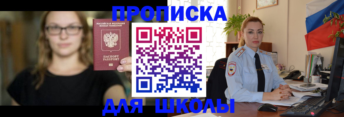 прописка поиск в Тейково