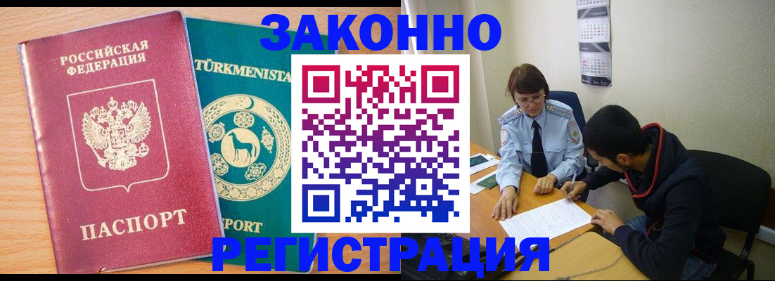 пропишу в квартире в Тейково